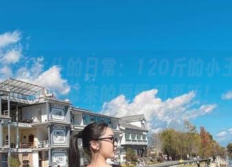 微密圈 – 女仆的日常：120斤的小王同学这次又带来的原图和更新！