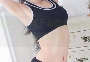 IMiss爱蜜社 – 周于希的丝袜图册：这是高清的代价吗？
