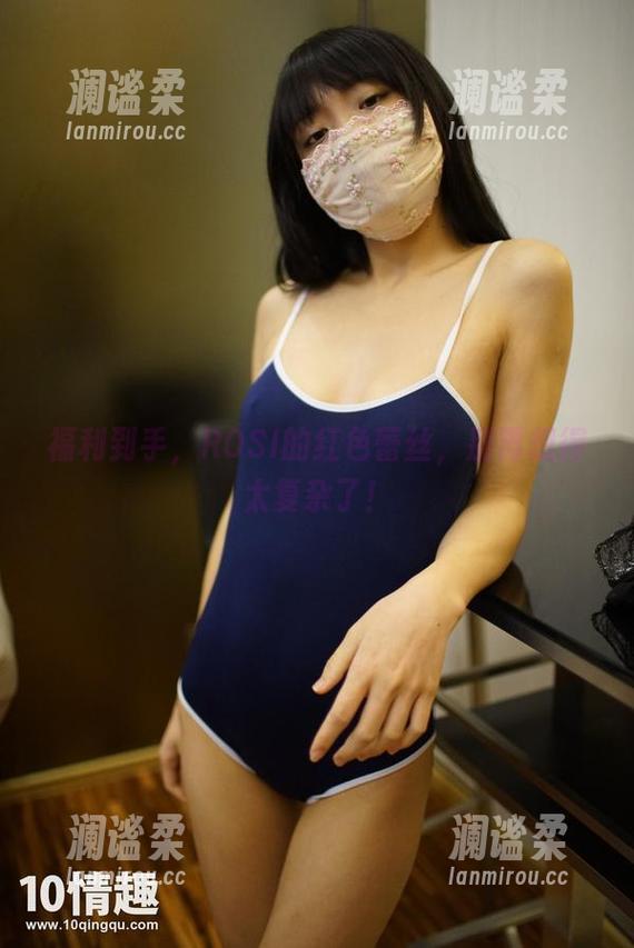 福利到手，ROSI的红色蕾丝，别再想得太复杂了！