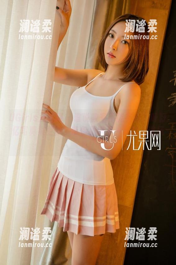 UGirls尤果网 - 谁说教室不能有趣？叶籽亿写真集更新，带你见识不一样的上课风景！