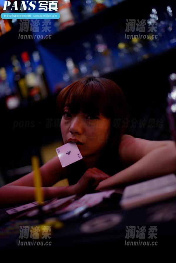 pans - 苏琪豹纹私房图，哎分分钟想给她打扮一遍！