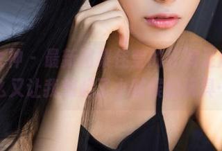 克拉女神 – 最新图集佳莹的红润足底，怎么又让我想起了小时候的玩具…