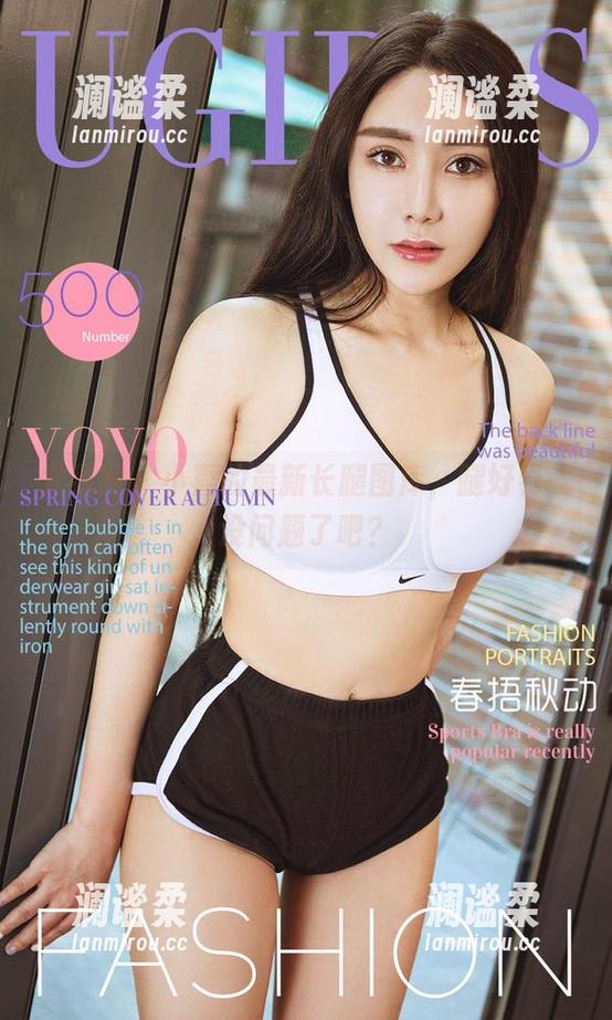 尤果网 - 小喜的最新长腿图库，腿好看就没问题了吧？
