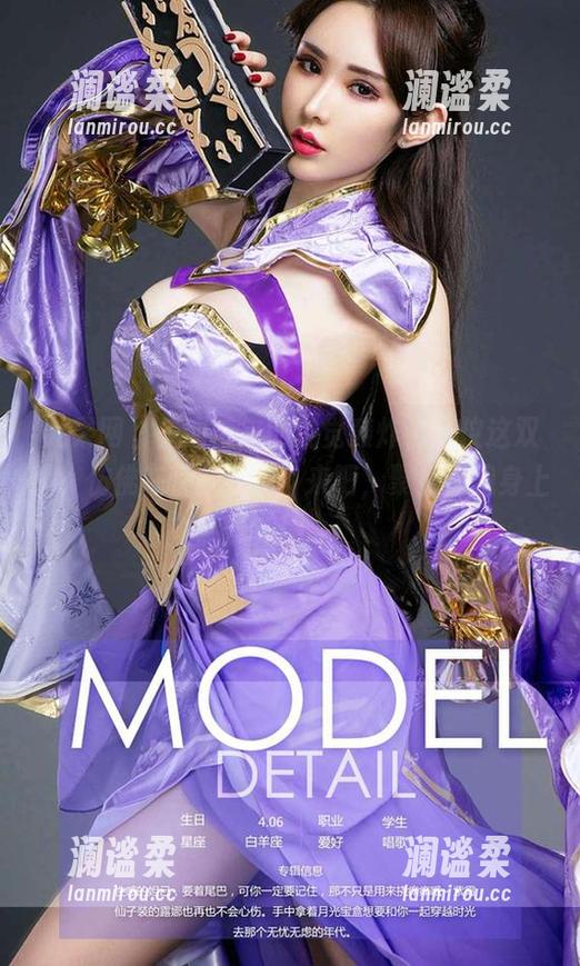 尤果网 - 美图带来的视觉轰炸，心仪这双脚，仿佛在呼唤我说：来吧，聚焦在我身上！
