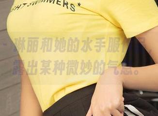 尤果网 – 琳丽和她的水手服作品，资源透露出某种微妙的气息。