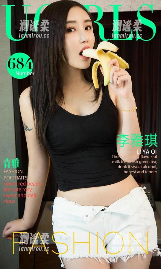 美人书来了，尤果网爱尤物给你借个高清写真，快别眨眼！