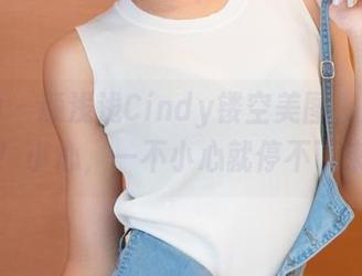 推女神 – 颜浅浅Cindy镂空美图，免费直供！小心，一不小心就停不下来哦