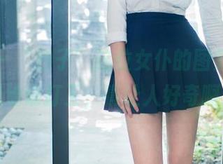 推女郎 – “沙子”这位女仆的图集，不知是给谁打工，真让人好奇啊！