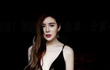 舞妓出没！果团网的作品集，分享一丝意外的惊艳。