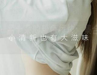 爱尤物 – 孟十朵的粉色模块：集合了所有的“哇”