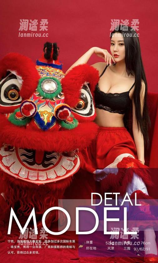 爱尤物 - 独家！李丽莎带来的棉袜写真合集，不止是袜子，还有故事哦
