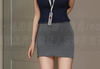 秀人网 – 私拍里的黑丝，卓君Jeanes的原图怎样才能让人忘掉其他？