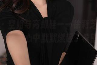 秀人网 – 空姐与高跟鞋——徐莉芝Booty的更新让我们心中默默燃起了希望之飞！