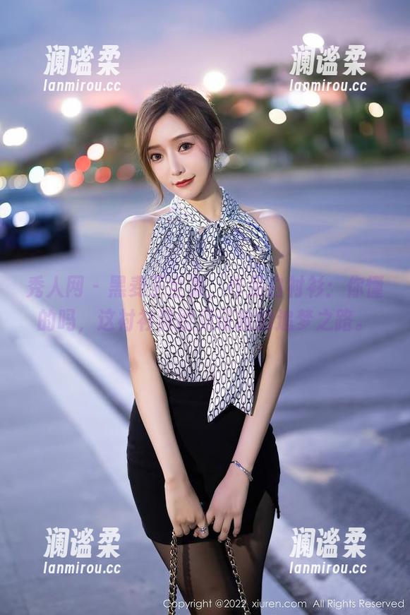 秀人网 - 黑麦子全集，作品白衬衫：你懂的吗，这衬衫真能见证我的追梦之路。