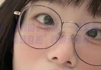 微密圈 – 胜利的小生活——我来捞一捞这“精选自拍”的聊天素材！
