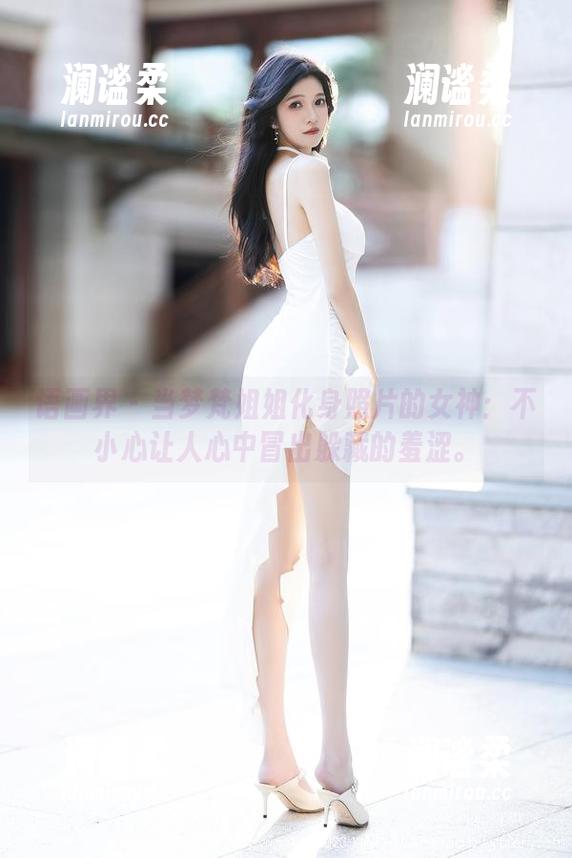 语画界 - 当梦梵姐姐化身照片的女神：不小心让人心中冒出躲藏的羞涩。