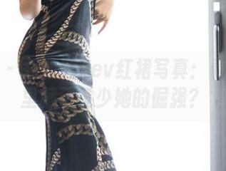 语画界 – 郑颖姗Bev红裙写真：看！全套里藏了多少她的倔强？
